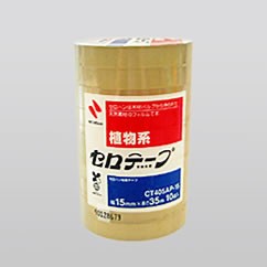 供应苏州米其邦405胶带